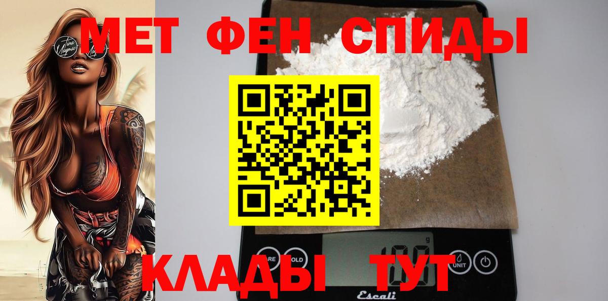 АМФ  Amphetamine Розовый  Вход с VPN  АМФ  Вятские Поляны 