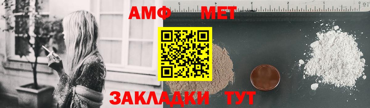 Амфетамин 98% Вятские Поляны