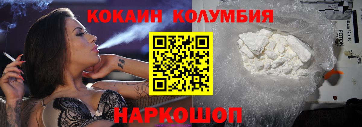 Cocaine VHQ Вятские Поляны