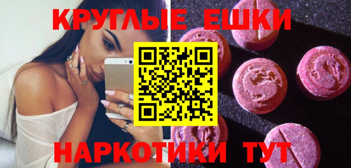гидра tor  Ecstasy 280мг  Экстази Дубай  Вход с VPN  Вятские Поляны 
