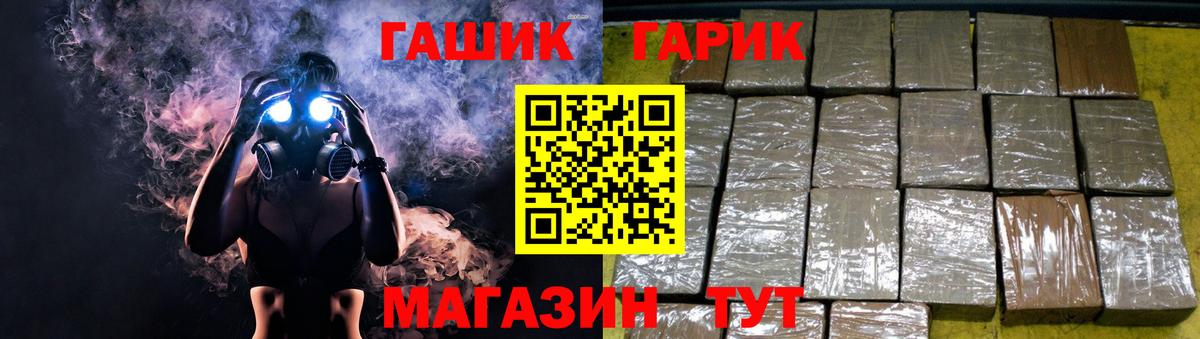 Гашиш индика сатива Вятские Поляны