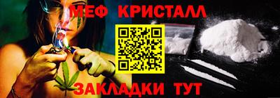 мдма Чебаркуль