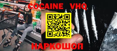 мдма Чебаркуль