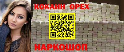 прущая мука Чебоксары