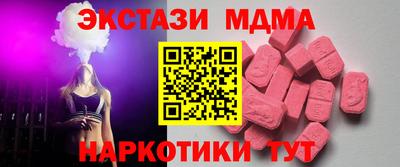 мдма Чебаркуль