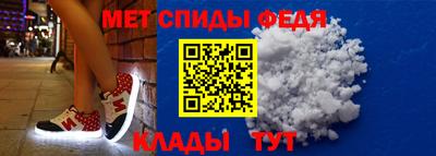 мдма Чебаркуль
