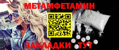 хмурый Чапаевск