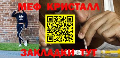 мдма Чебаркуль