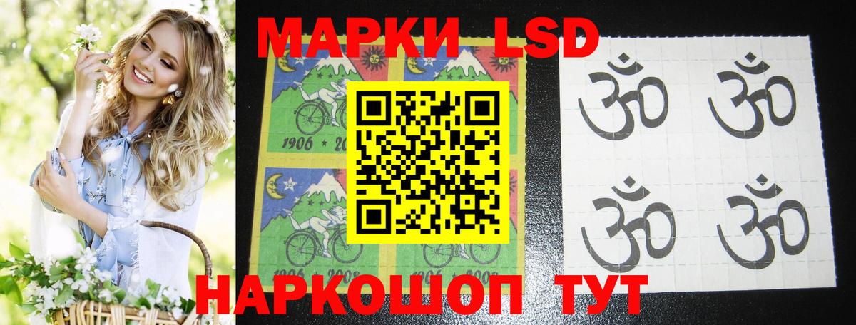 Вятские Поляны  LSD-25 экстази кислота  Вход с VPN  LSD-25 экстази ecstasy 