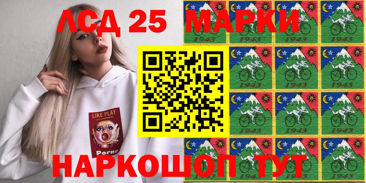Марки 25I-NBOMe 1,5мг  Вход с VPN  Марки N-bome  Вятские Поляны 