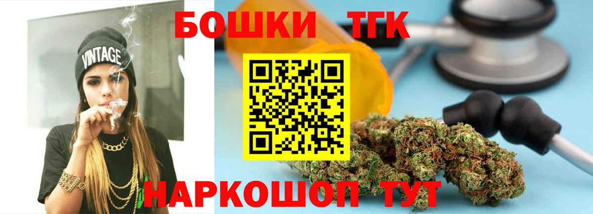 МАРИХУАНА MAZAR  Вход с VPN  Канабис VHQ  Вятские Поляны  Шишки марихуана сатива  Бошки Шишки ГИДРОПОН 